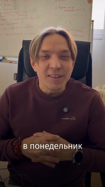 Опрос: как сделать так, чтобы понедельник не был тяжелым? смотреть онлайн