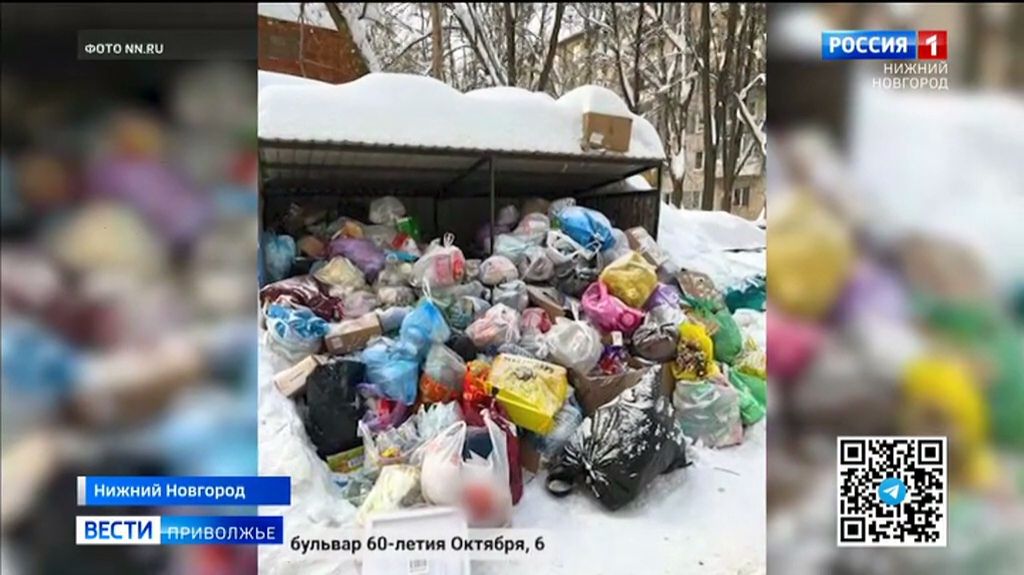 Нижегородцы жалуются на мусор во дворах смотреть онлайн