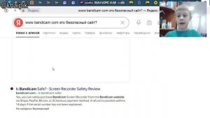 КАК СКАЧАТЬ ПРИЛОЖЕНИЕ С ПОМОЩЬЮ КОТОРОГО МОЖНО ЗАПИСЫВАТЬ ВИДЕО НА НОУТБУКАХ ИЛИ КОМПЬЮТЕРАХ