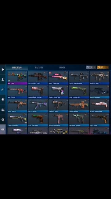 проверка кода.