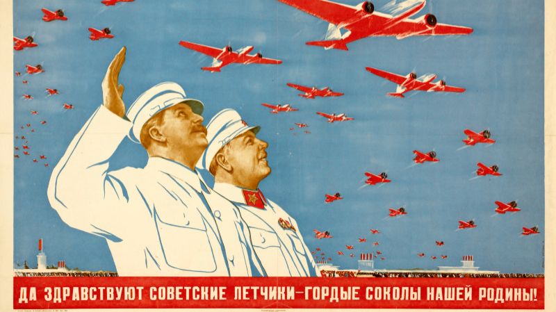 «Дело авиаторов» 1941 года (2025) смотреть онлайн