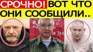 Покушение на генерала Алексеева : допрос киллера Корбы и новые подробности дела