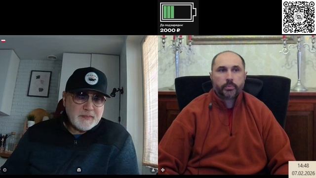 Русская Община - за и против. Объективный диалог с Не Копенгаген смотреть онлайн