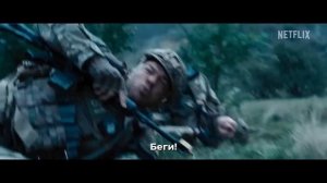 Военная Машина / War Machine 
ТРЕЙЛЕР 
Премьера - 6 марта 2026