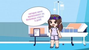 выписка