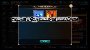 ОТКРЫТИЕ СЧ:  ТУМАННОСТЬ ЛИСА ЧТО!?