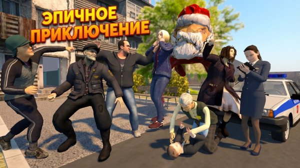 Скулбой Кузбасс: ЭПИЧНОЕ ПРИКЛЧЕНИЕ  - ФИЛЬМ ( ГУГУ ГАГА СЕЛО МОЛОЧНОЕ ОТДЫХАЕТ )