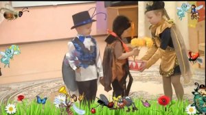 муха цокотуха