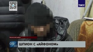 Его выбор: 47-летний житель Бикина задержан по обвинению в шпионаже в пользу Украины