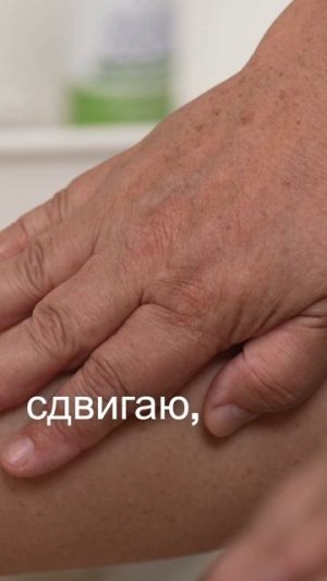 Индивидуальный массаж при лимфостазе - техника и особенности