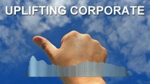 Uplifting Corporate (Фоновая музыка - Музыка для видео)