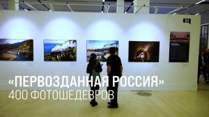 «Первозданная Россия». РЖД участвуют во всероссийской фотовыставке || Итоги недели 08.02.2026