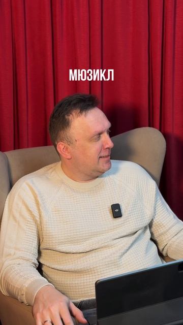 Станиславский сказал бы: «Верю!» ? смотреть онлайн