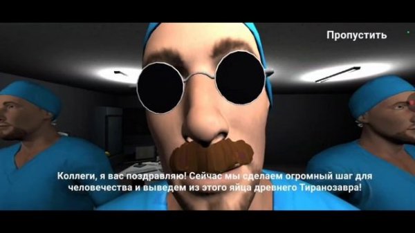 Концовка в игре пять ночей с квасзавром режим с гугугагой