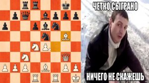 ШАХМАТЫ БЛИЦ. ОЧЕНЬ ЧЕТКАЯ ПАРТИЯ С 2250 ЛИЧЕСС