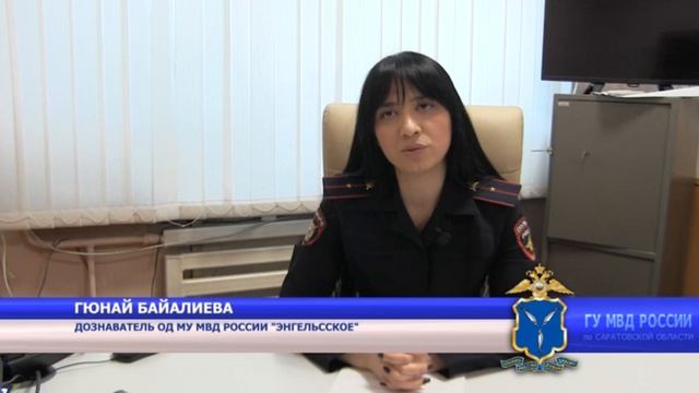 Кража в Энгельсе смотреть онлайн