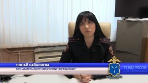 Кража в Энгельсе