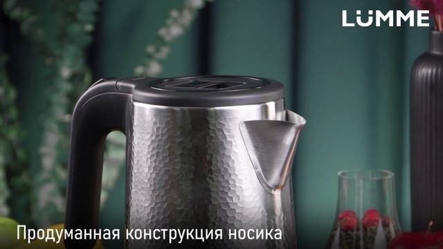 Чайник LUMME LU-KT4132A смотреть онлайн