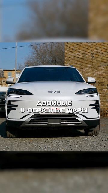 Дизайн BYD Song Plus — современно или спорно