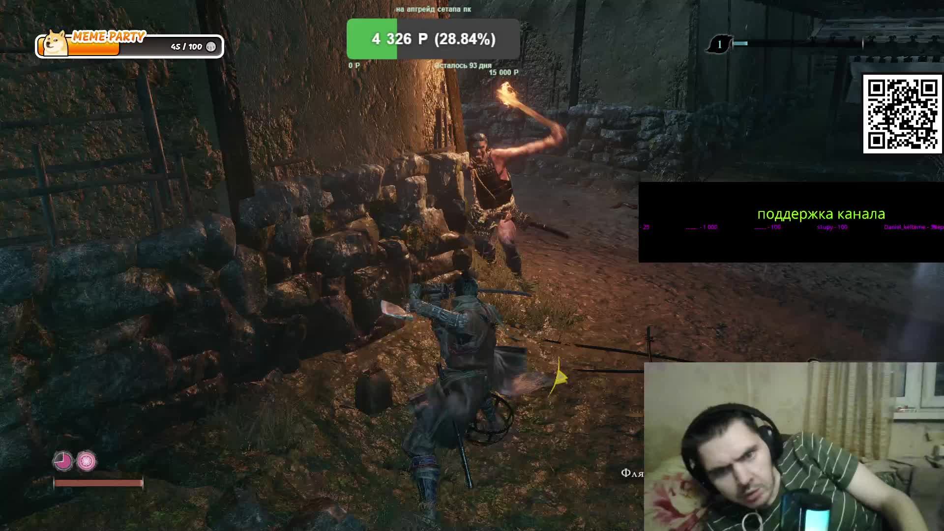 Sekiro: Shadows Die Twice смотреть онлайн