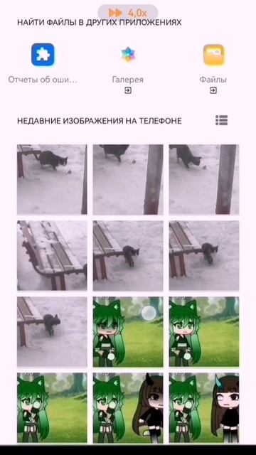 Processing in Gacha life