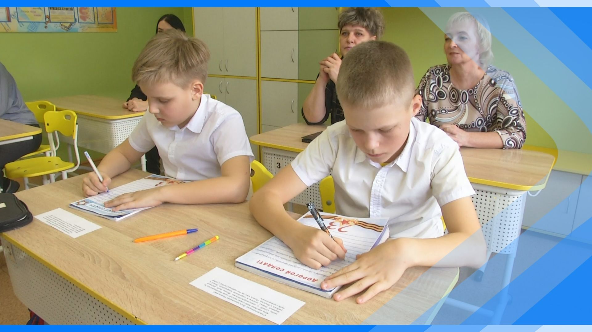 09.02.2026 Письмо солдату. В лицее школьники написали послания военнослужащим СВО смотреть онлайн