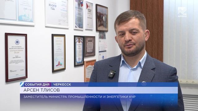 Замминистра промышленности и энергетики КЧР уходит служить в «Домбай» смотреть онлайн
