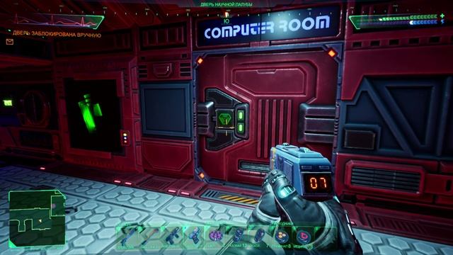 System Shock 2023 - тест I5 4460 8gb DDR3 RX560 4GB (часть 12)