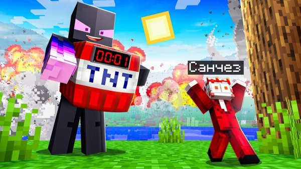 ✅ Найди и ВЗОРВИ Ютубера! Экстримальные ПРЯТКИ с ТНТ в Майнкрафт!