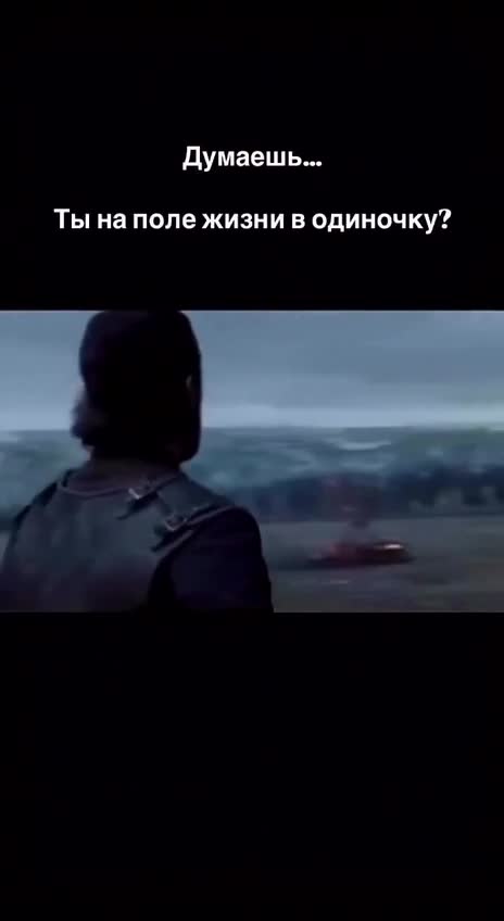 Истинный ВОИH 💪 смотреть онлайн