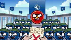Почему СССР не вступил в НАТО Countryballs