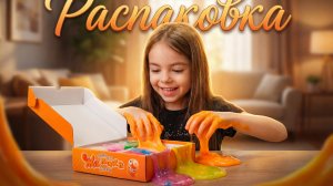 Жвачка для рук