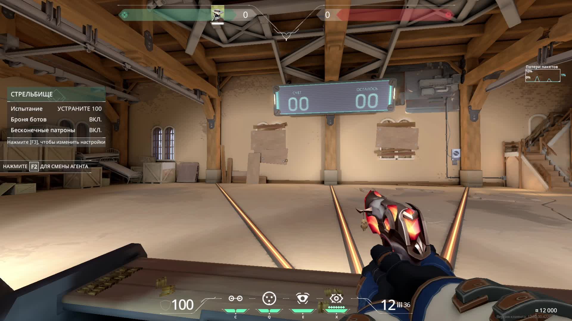 Тренировка [003/***] смотреть онлайн