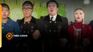 «Күн оһуохайа» (09.02.26)