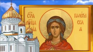 18 февраля день Агафьи. В этот семейный поминальный лень поставьте на стол лишний столовый прибор