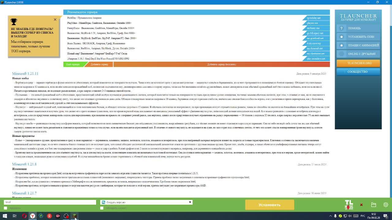в описание (: смотреть онлайн