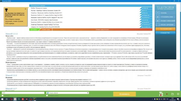 в описание (: