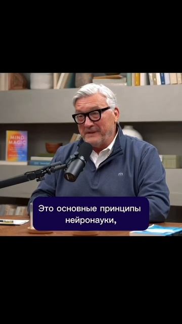 Основные принципы нейронауки. Часть 6