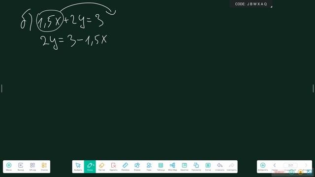 Линейное уравнение с двумя переменными и его график смотреть онлайн