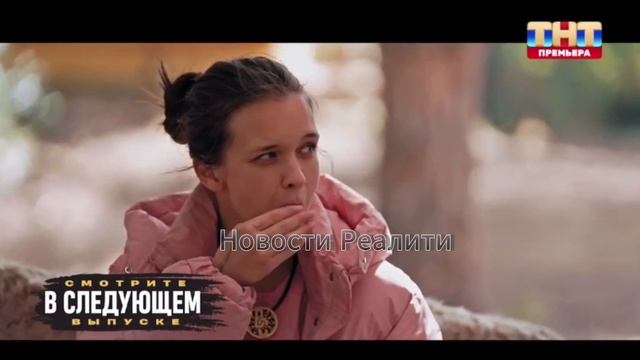Анонс 7 выпуска Выжить в Стамбуле Новости Реалити смотреть онлайн