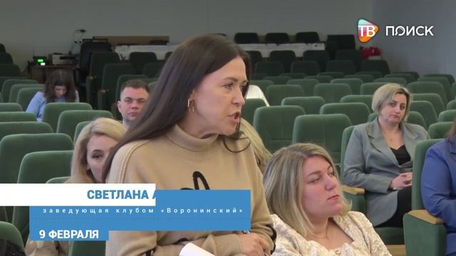 В окружной администрации провели совещание по вопросам культуры смотреть онлайн