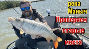 Летняя рыбалка на реке Маныч. Мы снова в этих красивейших местах