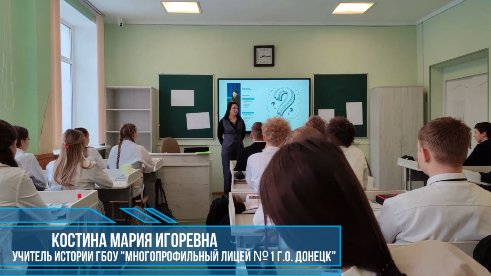 Урок истории в 9 классе. смотреть онлайн