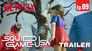 Игра в кальмара 4-й сезон: Эпизод 9 (Трейлер 2026)