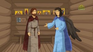 День ангела. 13 февраля