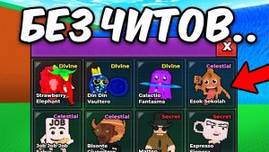 СБЕГИ ОТ ЦУНАМИ 😱Я Получил КАЖДОГО Брейнрота в Escape Tsunami for Brainrots за 10 ЧАСОВ!