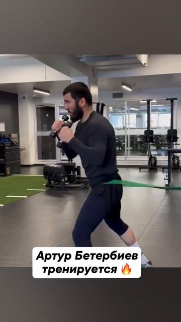 Артур тренируется всегда! смотреть онлайн