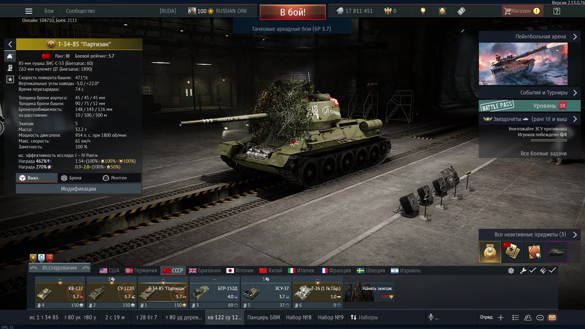 WARTHUNDER| А ЧЕ С ДЕНЬГАМИ? ФАРМ НА ПРЕМАХ смотреть онлайн