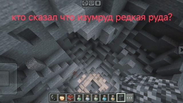 Маенкрафт.