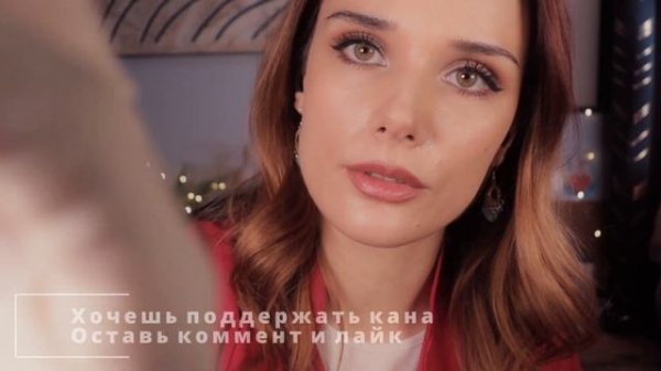 ТВОЙ НОВЫЙ ТЕРАПЕВТ   #StarlingASMR